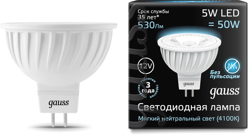 Gauss лампа светодиодная MR16 GU5.3 5W 12V холодная 4100К 